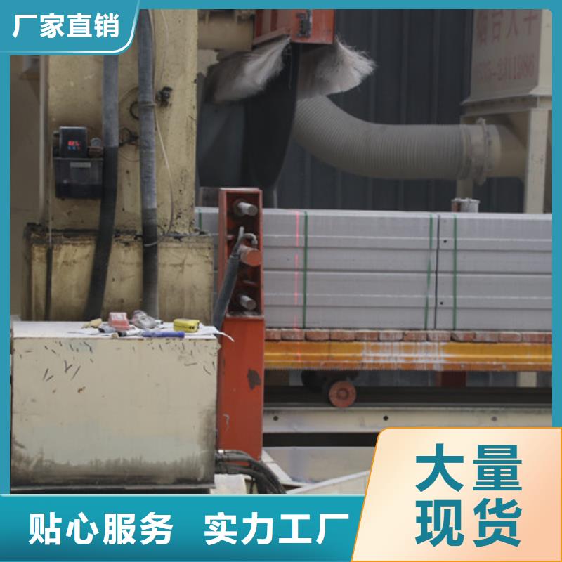 ALC板材建材轻质隔墙板AAC板材AAC板材厂家一手价格