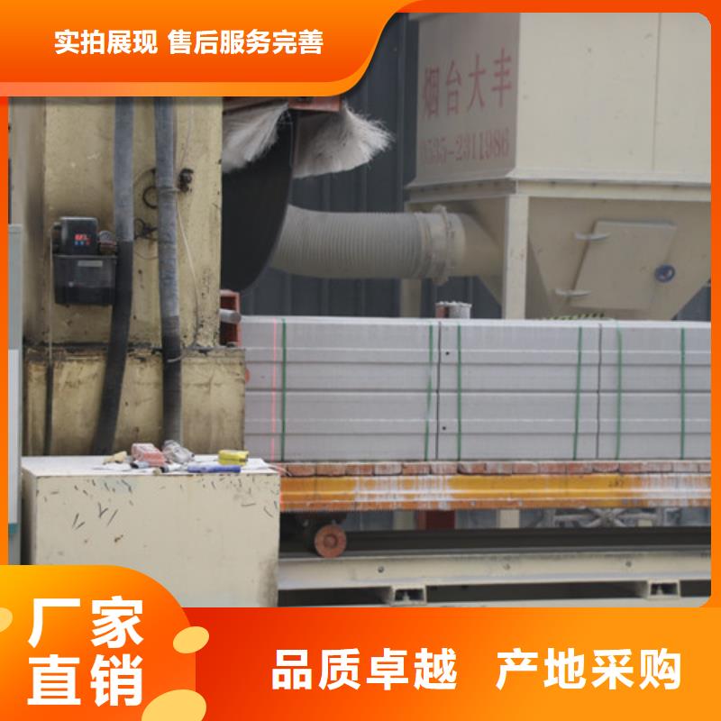 ALC板材建材轻质隔墙板AAC板材蒸压加气混凝土板厂家品质做服务