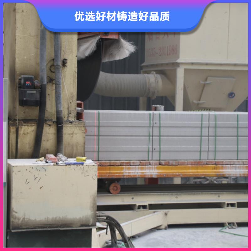 ALC板材建材轻质隔墙板AAC板材_AAC砌块厂家准时交付