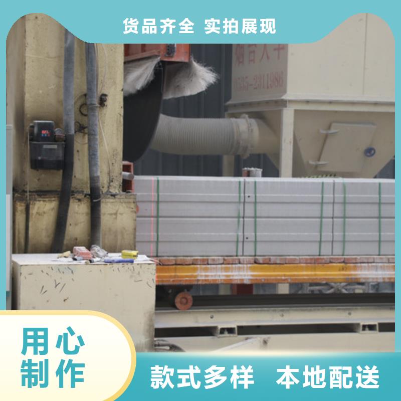 ALC板材建材轻质隔墙板AAC板材06AAC砌块价格实在