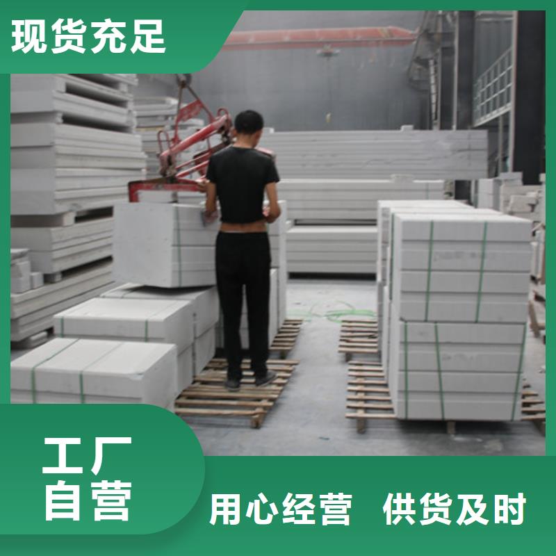 AAC装配式板材厂家