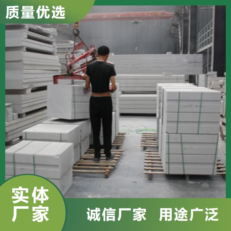 ALC板材建材轻质隔墙板AAC板材,蒸压加气混凝土板厂家好品质选我们