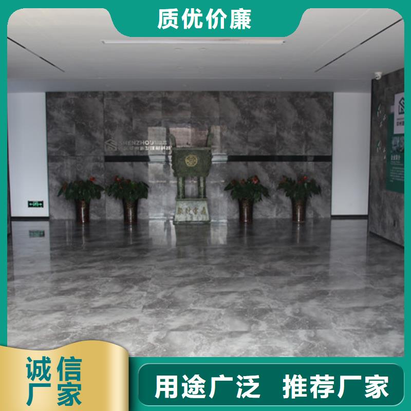 06AAC板材视频-06AAC板材-莘州新型建材科技(忻州市分公司)服务区域忻府|宁武|运城|阳泉|朔州|临汾|太原|晋城|大同