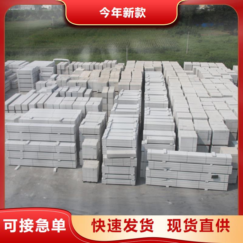ALC板材建材轻质隔墙板AAC板材06蒸压加气混凝土板厂家经验丰富品质可靠