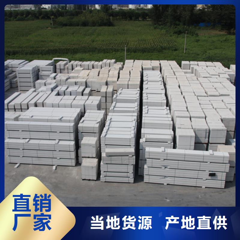 ALC板材建材轻质隔墙板AAC板材ALC板材厂家长期供应