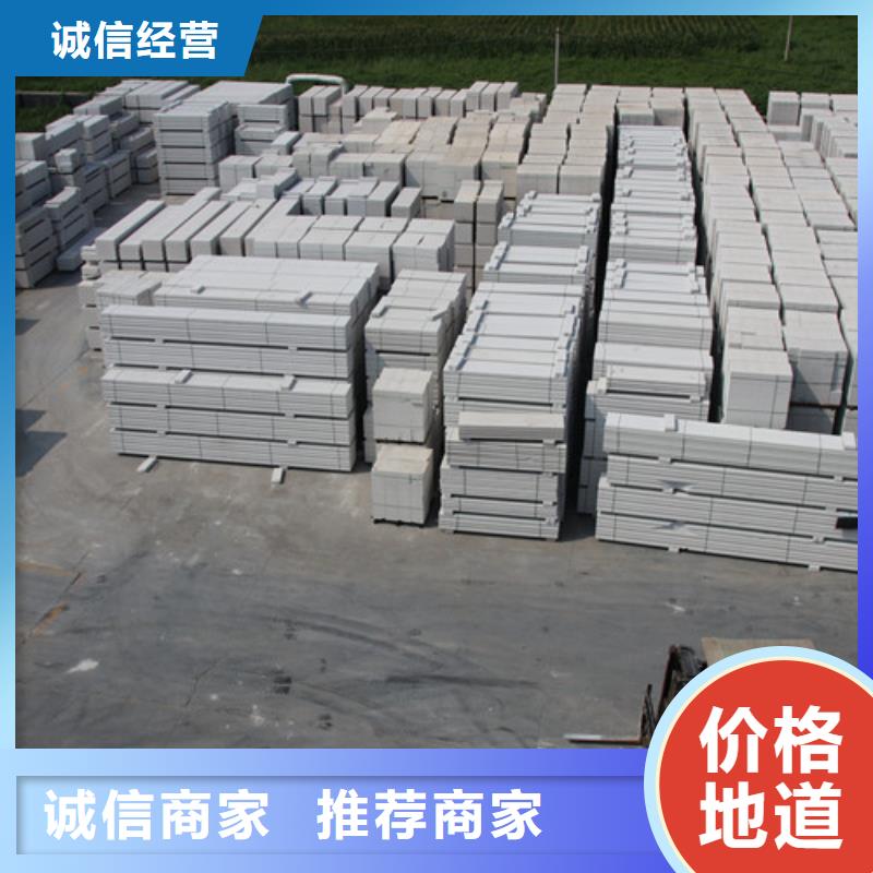 ALC板材建材轻质隔墙板AAC板材ALC板材厂家精工细致打造