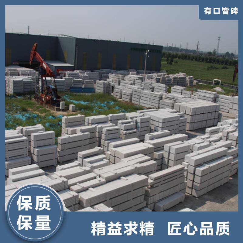 重钢别墅板材生产基地