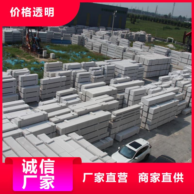 ALC板材建材轻质隔墙板AAC板材05蒸压加气混凝土板实体诚信厂家