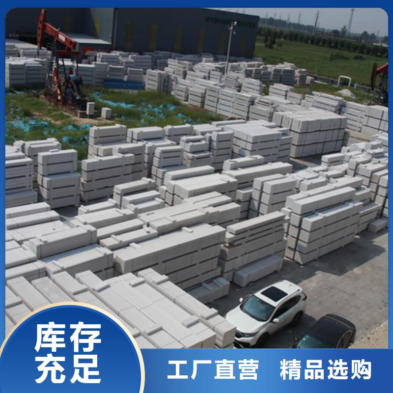 ALC板材建材轻质隔墙板AAC板材05蒸压加气混凝土块厂家畅销当地