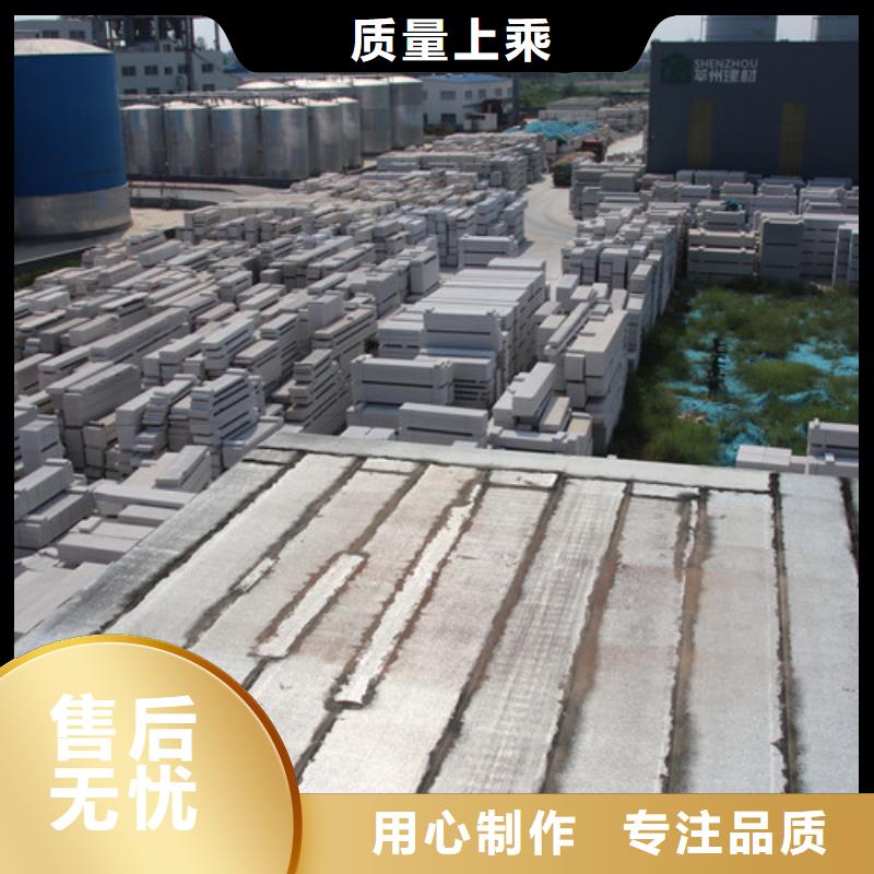 ALC板材建材轻质隔墙板AAC板材_05蒸压加气混凝土板认准大品牌厂家