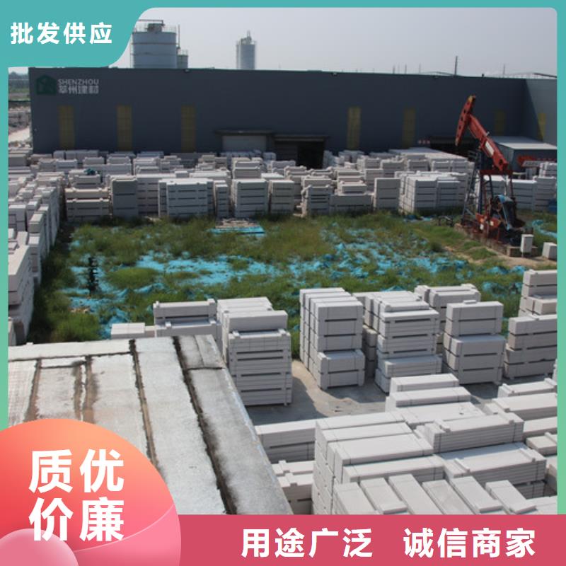 ALC板材建材轻质隔墙板AAC板材【ALC板材厂家】工厂批发