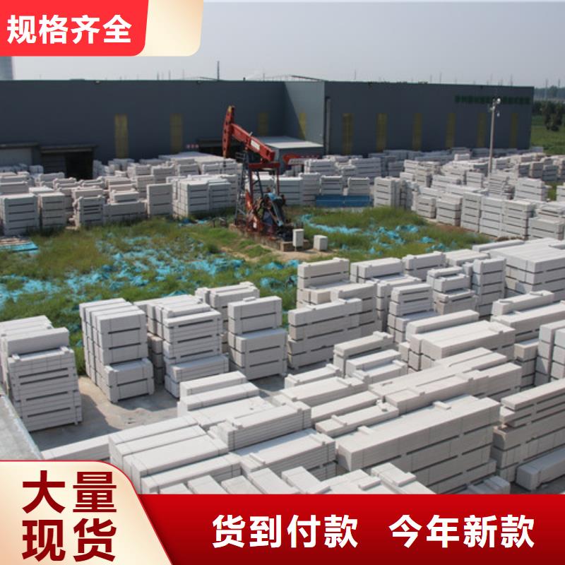 ALC板材建材轻质隔墙板AAC板材AAC板材厂家现货满足大量采购