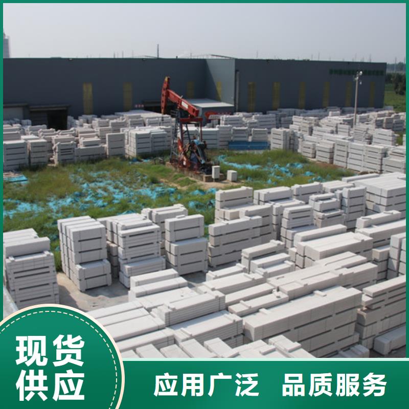 ALC板材建材轻质隔墙板AAC板材AAC砌块厂家自有厂家