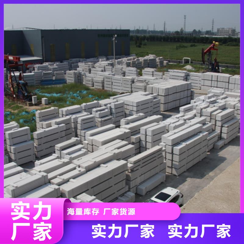 ALC板材建材轻质隔墙板AAC板材05蒸压加气混凝土块实力优品