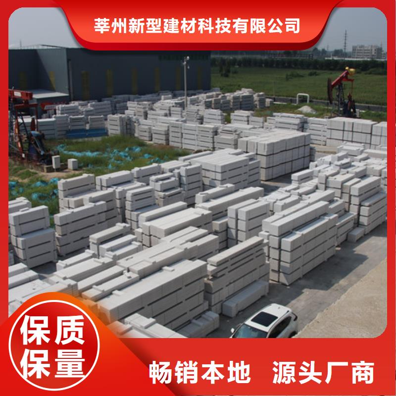 钢结构墙板价格优惠