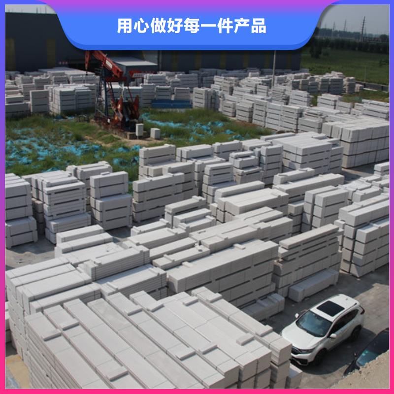 ALC板材建材轻质隔墙板AAC板材ALC板材厂家现货充足