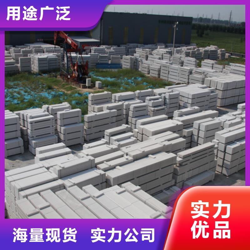 ALC板材建材轻质隔墙板AAC板材AAC砌块厂家标准工艺