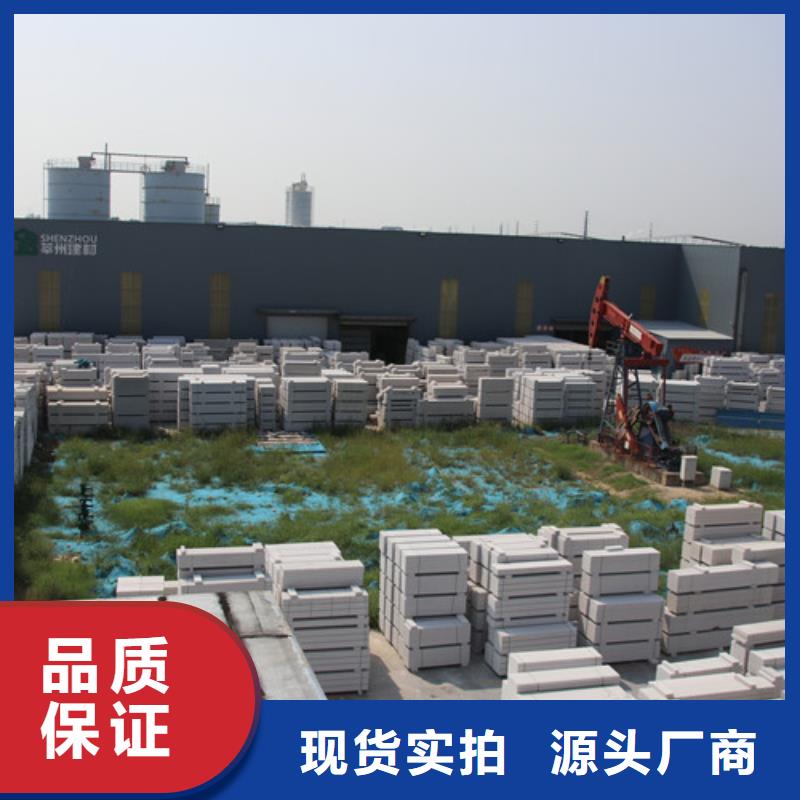 ALC板材建材轻质隔墙板AAC板材AAC砌块厂家使用寿命长久