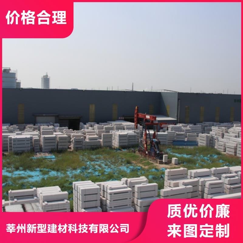 ALC板材建材轻质隔墙板AAC板材蒸压加气混凝土块报价信誉有保证
