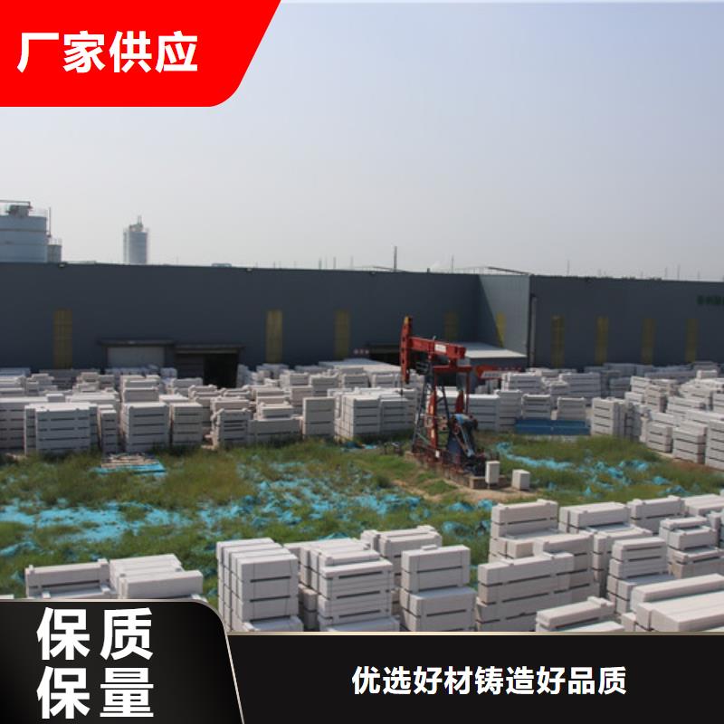 【ALC板材建材轻质隔墙板AAC板材蒸压加气混凝土块厂家工艺成熟】