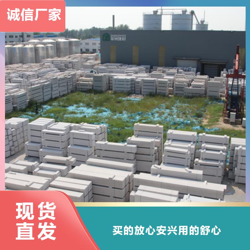 【ALC板材建材轻质隔墙板AAC板材】-06AAC砌块免费安装