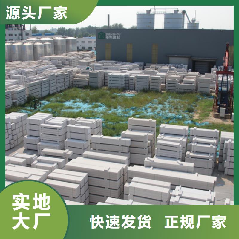 ALC板材建材轻质隔墙板AAC板材AAC砌块厂家自有厂家