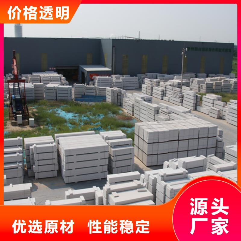 ALC板材建材轻质隔墙板AAC板材AAC砌块厂家源厂定制