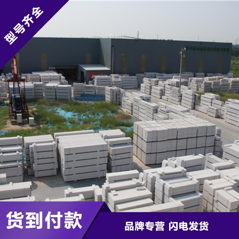 ALC板材建材轻质隔墙板AAC板材蒸压加气混凝土板厂家层层质检