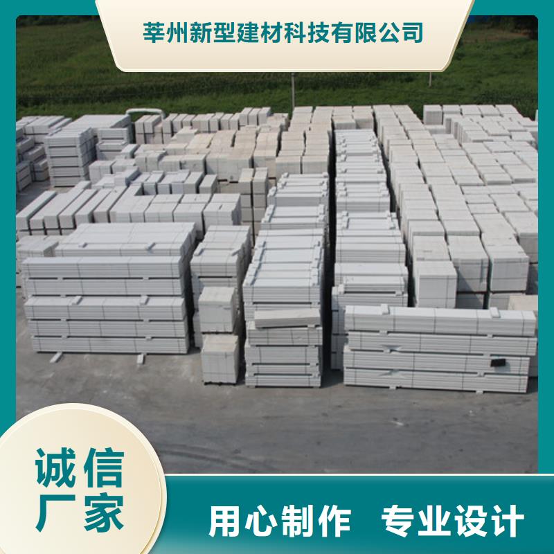【ALC板材建材轻质隔墙板AAC板材】,蒸压加气混凝土块厂家产品实拍