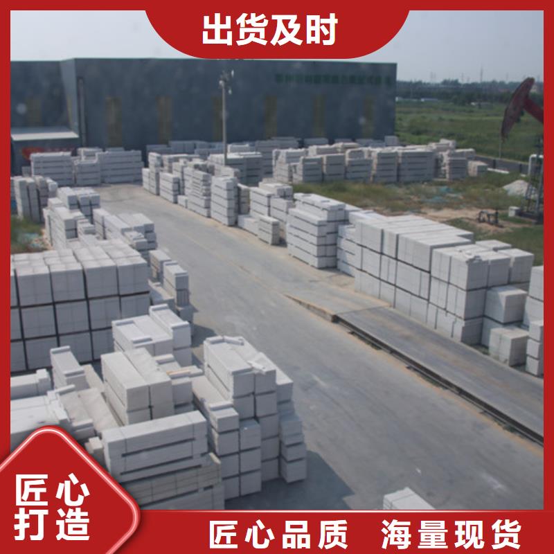 ALC板材建材轻质隔墙板AAC板材,ALC板材厂家工厂直营