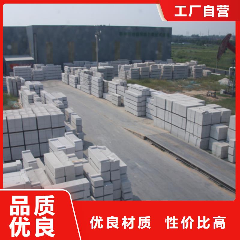 ALC板材建材轻质隔墙板AAC板材06蒸压加气混凝土板厂家经验丰富品质可靠