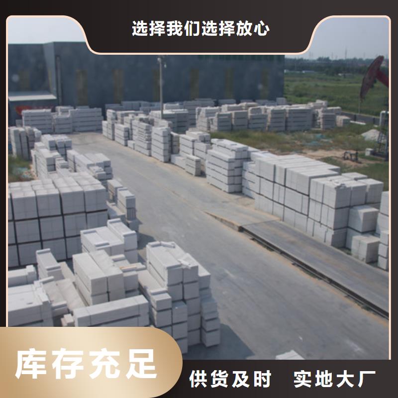 ALC板材建材轻质隔墙板AAC板材05AAC板材质量牢靠
