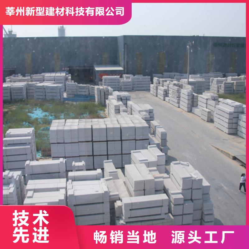 ALC板材建材轻质隔墙板AAC板材ALC板材厂家优质工艺