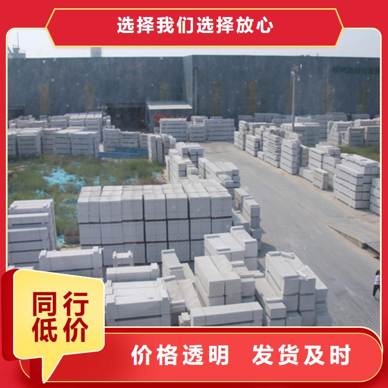 06AAC板材视频-06AAC板材-莘州新型建材科技(忻州市分公司)服务区域忻府|宁武|运城|阳泉|朔州|临汾|太原|晋城|大同