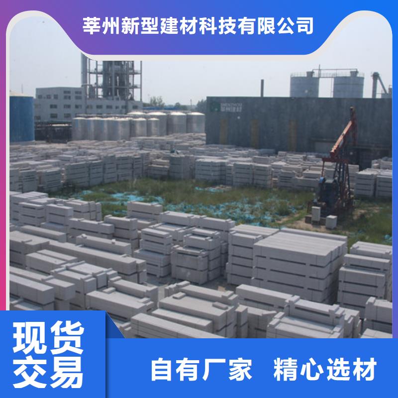 ALC板材建材轻质隔墙板AAC板材_06AAC砌块厂家细节严格凸显品质