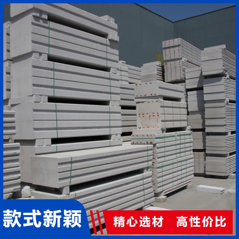 ALC板材建材轻质隔墙板AAC板材06AAC砌块价格实在
