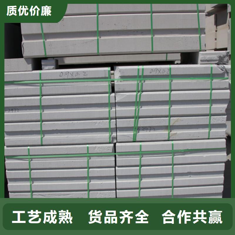 ALC板材建材轻质隔墙板AAC板材 05AAC板材快捷物流