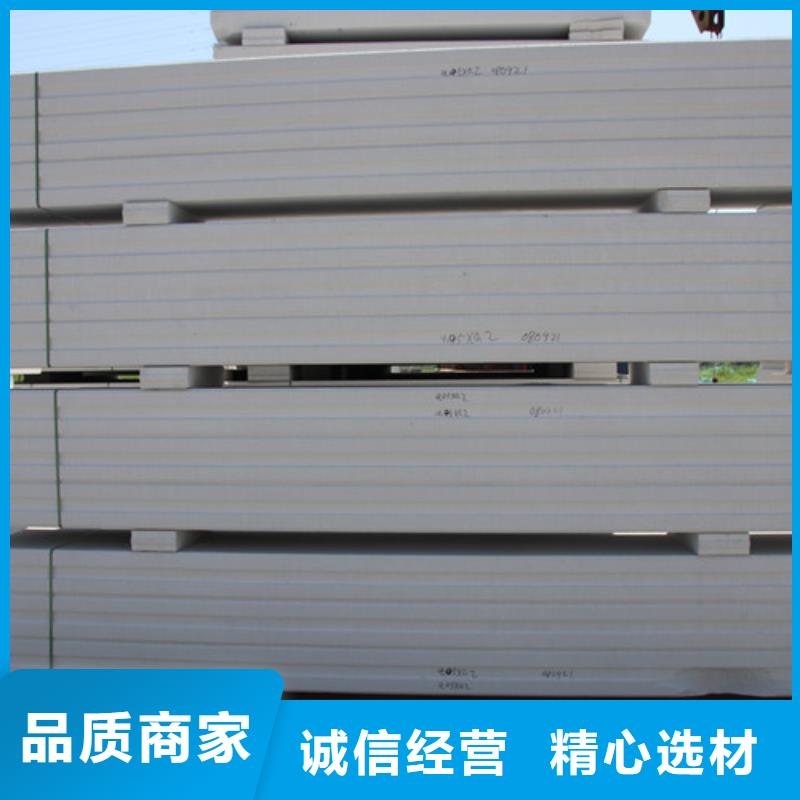 AAC墙板价格优