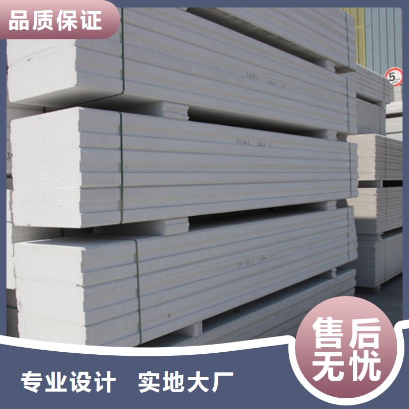 ALC板材建材轻质隔墙板AAC板材ALC板材N年大品牌
