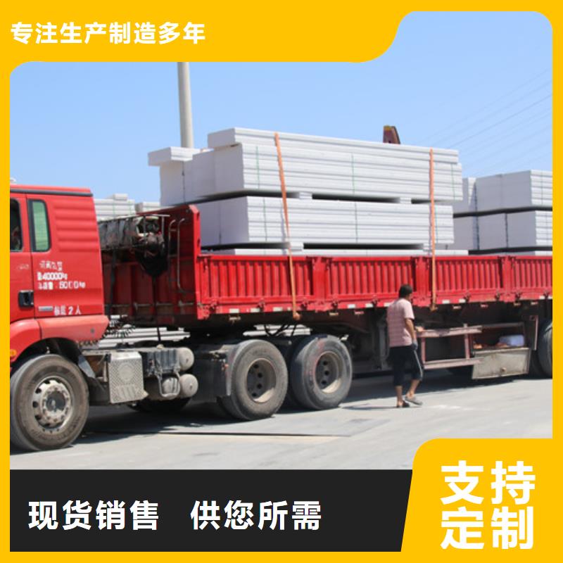 ALC板材建材轻质隔墙板AAC板材,【蒸压加气混凝土块厂家】品质做服务