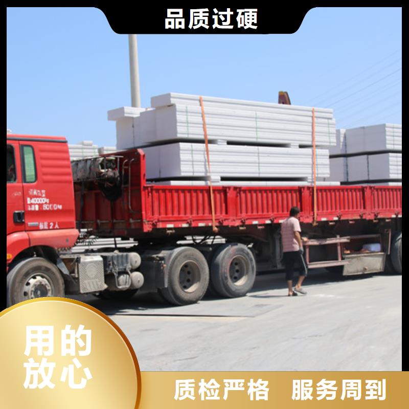 ALC板材建材轻质隔墙板AAC板材蒸压加气混凝土板厂家按需定制