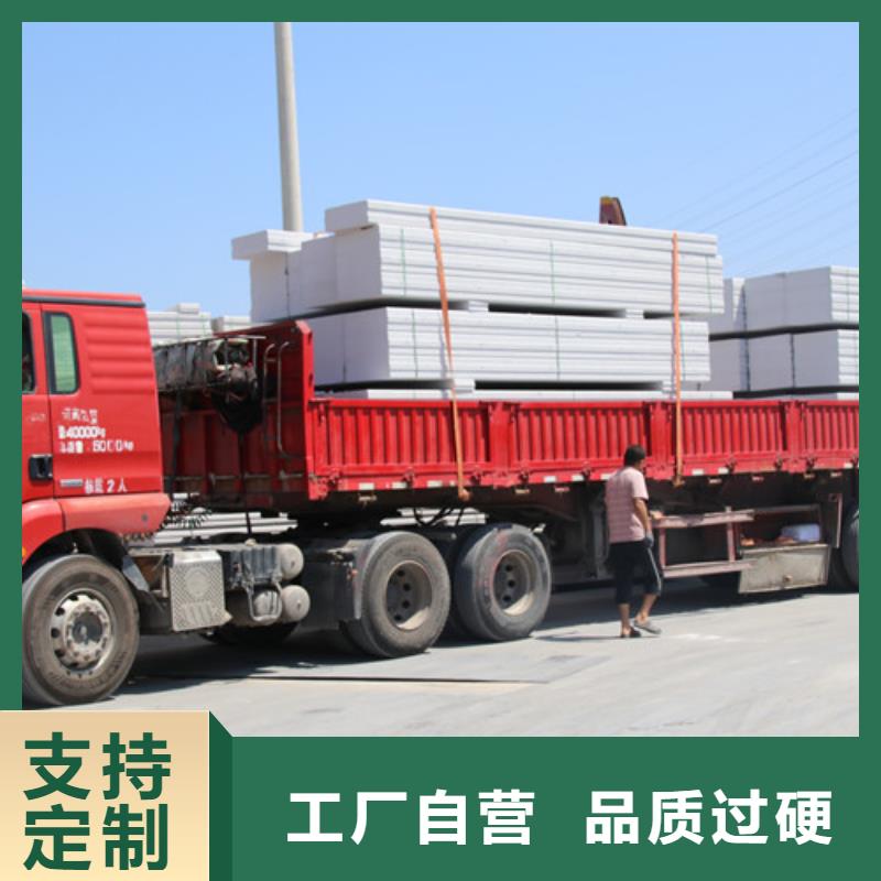 ALC板材建材轻质隔墙板AAC板材【ALC板材厂家】工厂批发