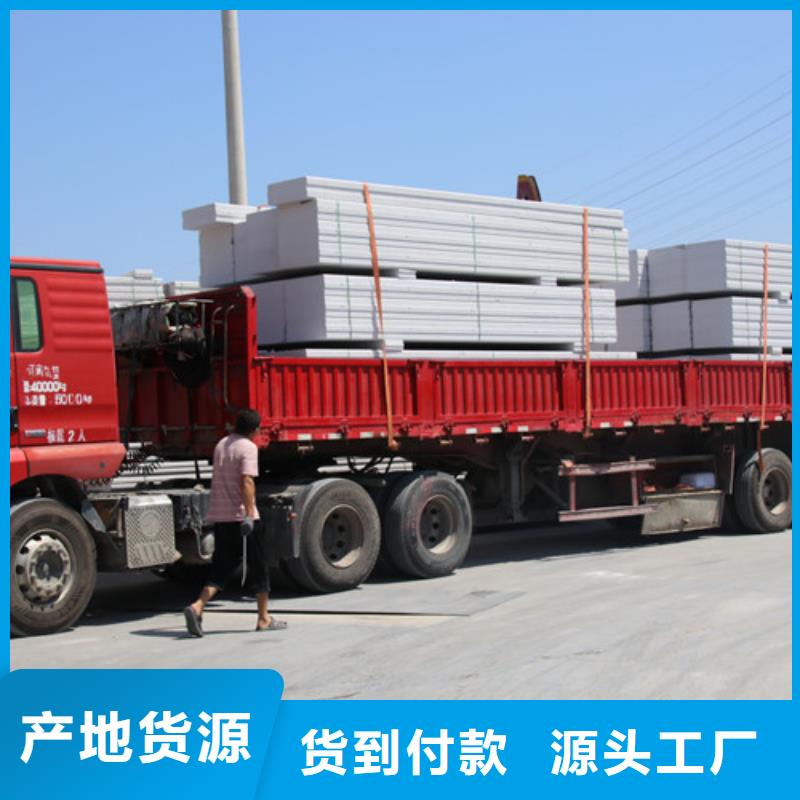 ALC板材建材轻质隔墙板AAC板材06AAC砌块质量为本