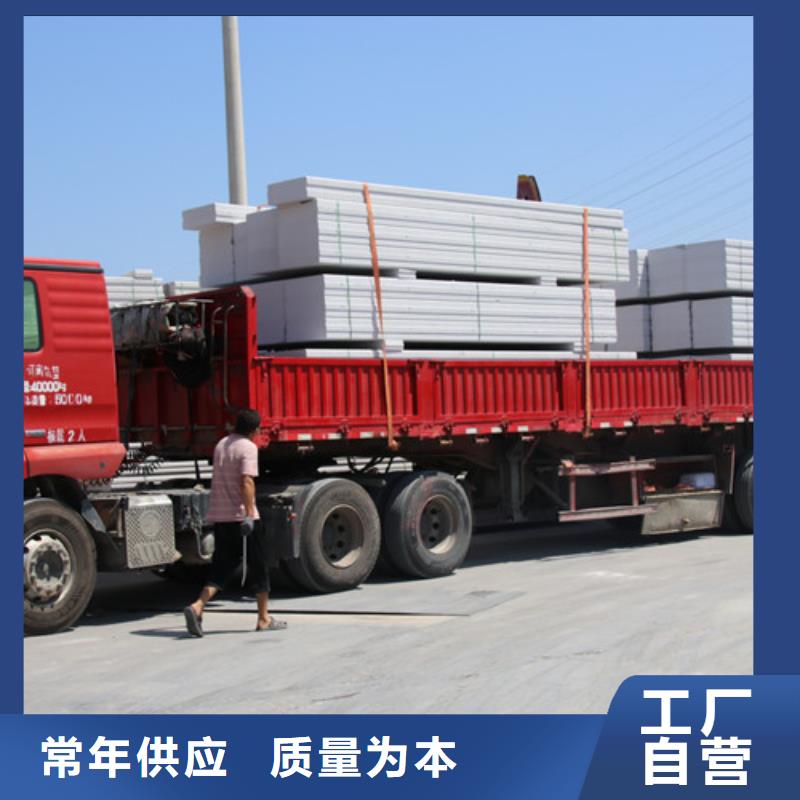 ALC板材建材轻质隔墙板AAC板材05AAC板材厂家快速发货