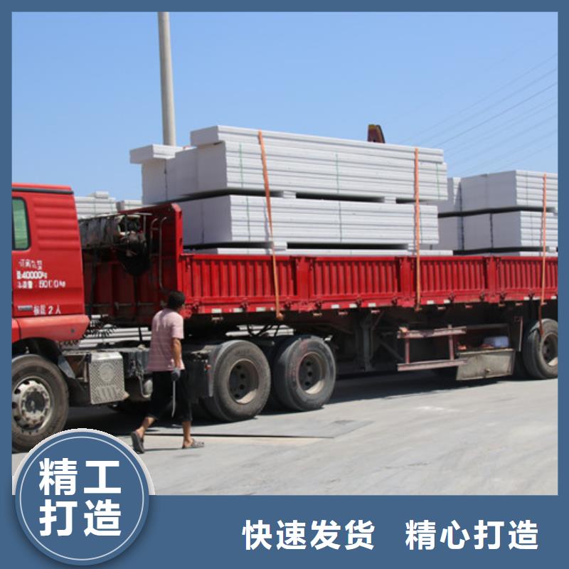 ALC板材建材轻质隔墙板AAC板材蒸压加气混凝土块厂家精选厂家好货