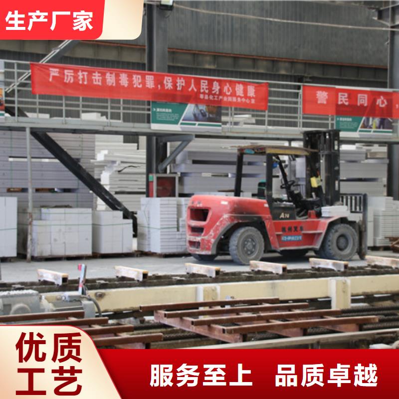 ALC板材建材轻质隔墙板AAC板材蒸压加气混凝土板厂家品质保障售后无忧