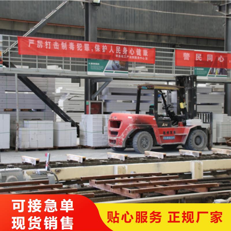 ALC板材建材轻质隔墙板AAC板材【06AAC板材】好产品不怕比