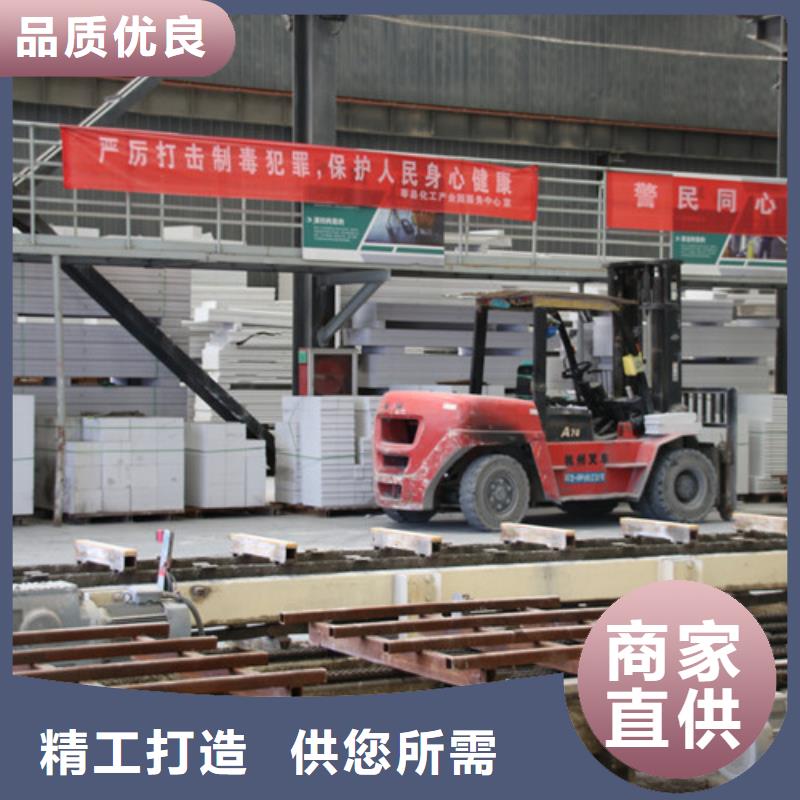 ALC板材建材轻质隔墙板AAC板材_ALC板材厂家质量牢靠