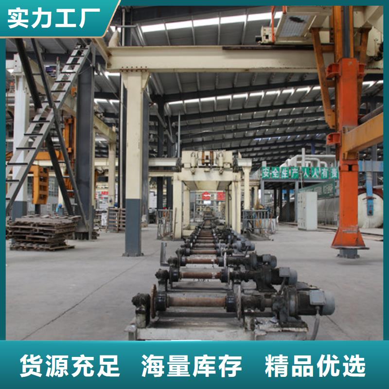 ALC板材建材轻质隔墙板AAC板材蒸压加气混凝土块厂家厂家新品