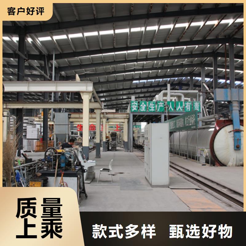 ALC板材建材轻质隔墙板AAC板材蒸压加气混凝土板厂家品质做服务